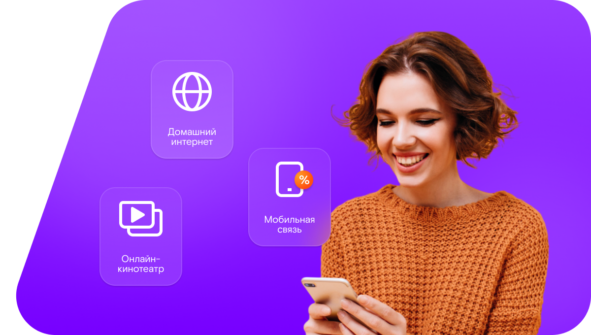 Промо-тарифы Ростелеком в село Чукмарлы (Республика Татарстан)